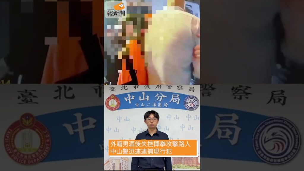 385947 - 報新聞 Mega News maxresdefault 13 1024x576 1