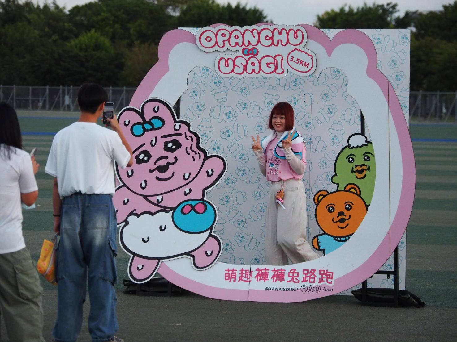 %E8%90%8C%E8%B6%A3%E8%A4%B2%E8%A4%B2%E5%85%94%E8%B7%AF%E8%B7%91%E8%A8%AD%E6%9C%89%E6%8B%8D%E7%85%A7%E6%89%93%E5%8D%A1%E9%BB%9E %E8%AE%93%E5%A4%A7%E5%B0%8F%E6%9C%8B%E5%8F%8B%E7%9B%A1%E6%83%85%E5%90%88%E5%BD%B1%E7%95%99%E5%BF%B5