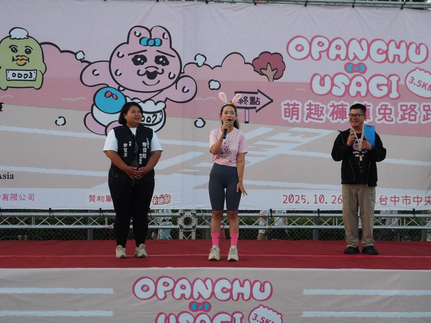 %E9%81%8B%E5%8B%95%E5%B1%80%E9%BB%83%E6%AC%A3%E6%A8%BA%E5%B0%88%E9%96%80%E5%A7%94%E5%93%A1%E5%88%B0%E5%A0%B4%E7%82%BA%E8%B7%91%E8%80%85%E5%8A%A0%E6%B2%B9%E6%89%93%E6%B0%A3