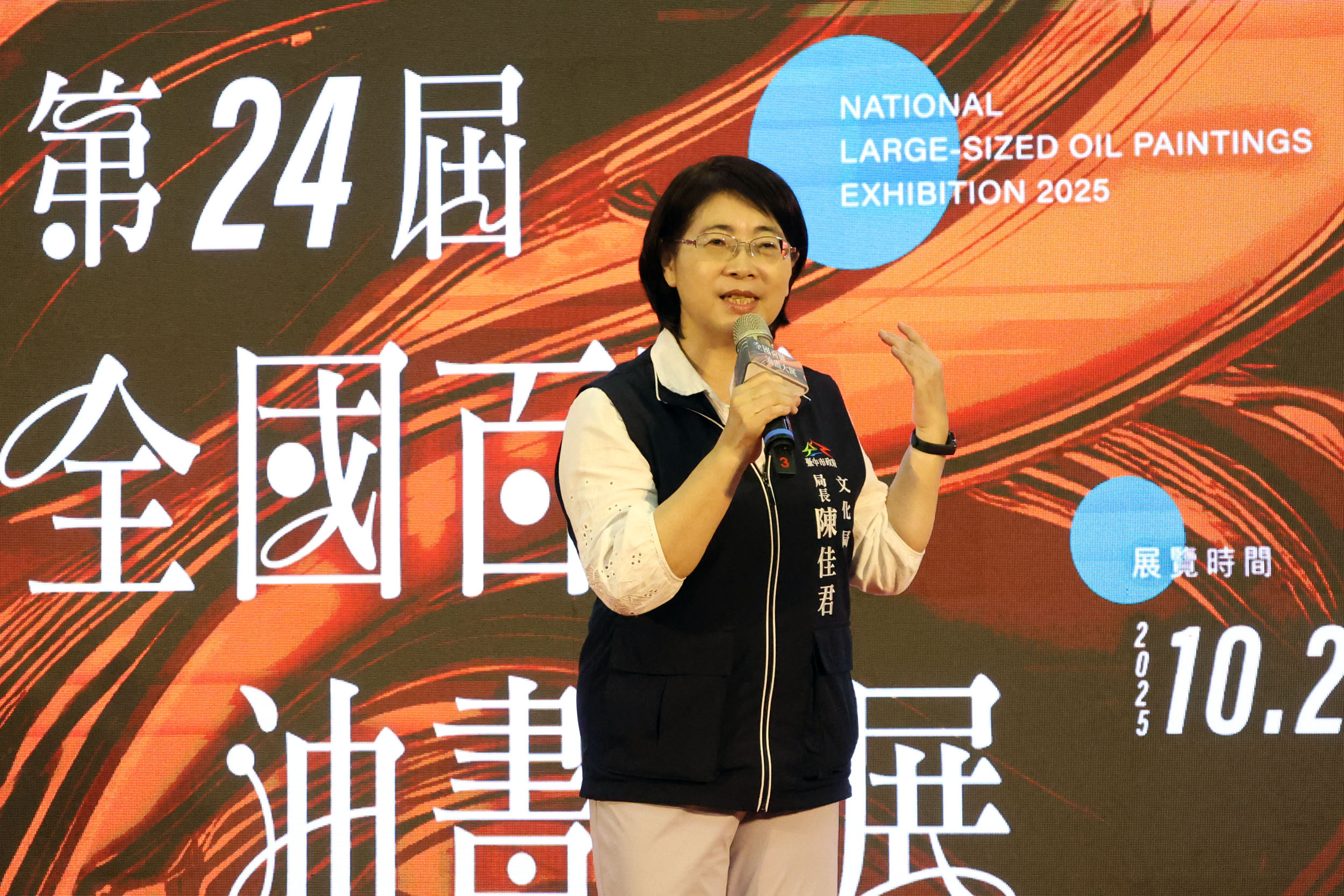 %E5%85%AC01 %E8%87%BA%E4%B8%AD%E5%B8%82%E6%94%BF%E5%BA%9C%E6%96%87%E5%8C%96%E5%B1%80%E9%95%B7%E9%99%B3%E4%BD%B3%E5%90%9B%E5%9C%A8%E5%85%A8%E5%9C%8B%E7%99%BE%E8%99%9F%E6%B2%B9%E7%95%AB%E5%A4%A7%E5%B1%95%E9%A0%92%E7%8D%8E%E5%85%B8%E7%A6%AE%E4%B8%8A%E8%87%B4%E8%A9%9E