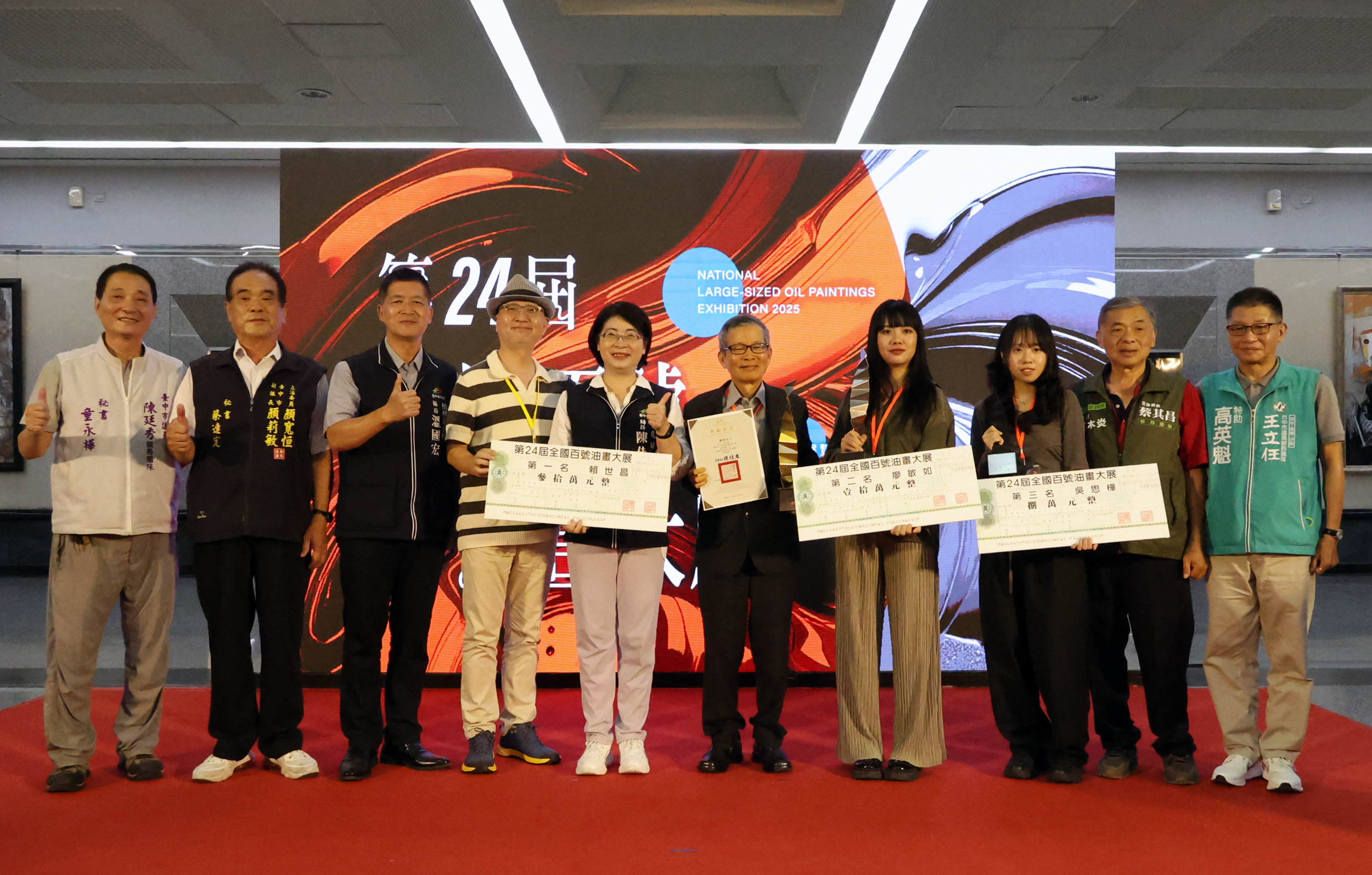 %E5%85%AC02 %E6%96%87%E5%8C%96%E5%B1%80%E9%95%B7%E9%99%B3%E4%BD%B3%E5%90%9B %E5%B7%A65 %E8%88%87%E8%A9%95%E5%AF%A9%E5%A7%94%E5%93%A1%E6%9F%AF%E9%81%A9%E4%B8%AD %E5%B7%A64 %E5%8F%8A%E8%B2%B4%E8%B3%93%E5%92%8C%E5%89%8D3%E5%90%8D%E5%BE%97%E7%8D%8E%E8%80%85%E5%90%88%E5%BD%B1