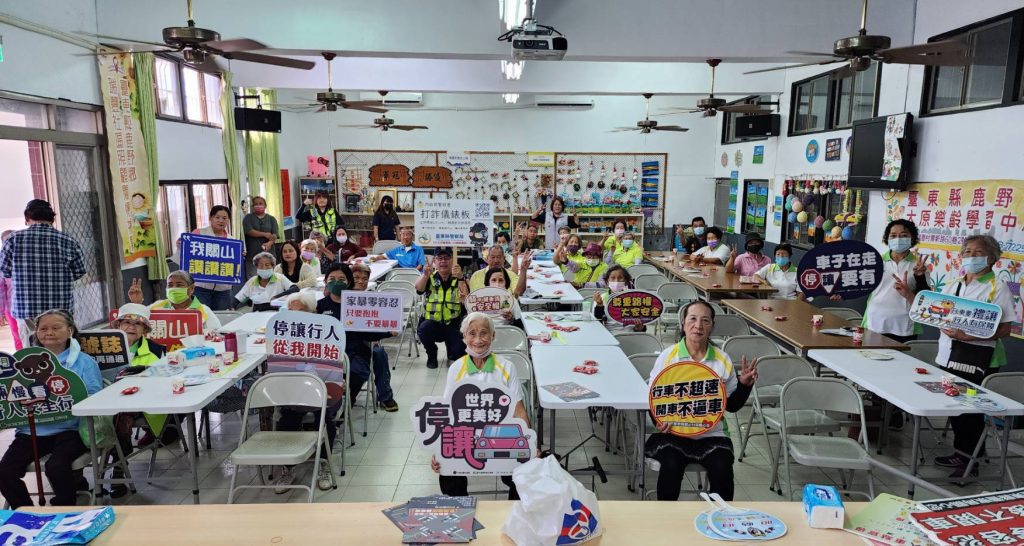 S 454729733 1024x546 1