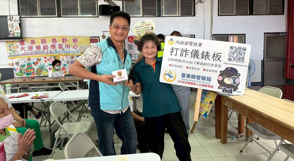 S 454729737 0 1024x561 1