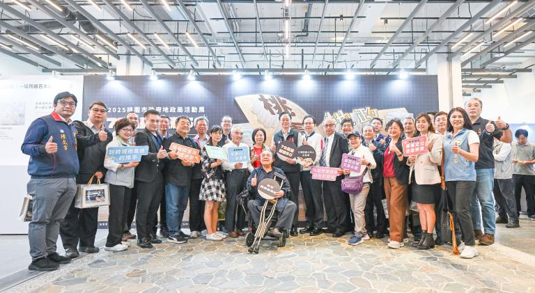 桃園地政特展登場 張善政肯定奠基城市發展 2 20251027161824 875f761b