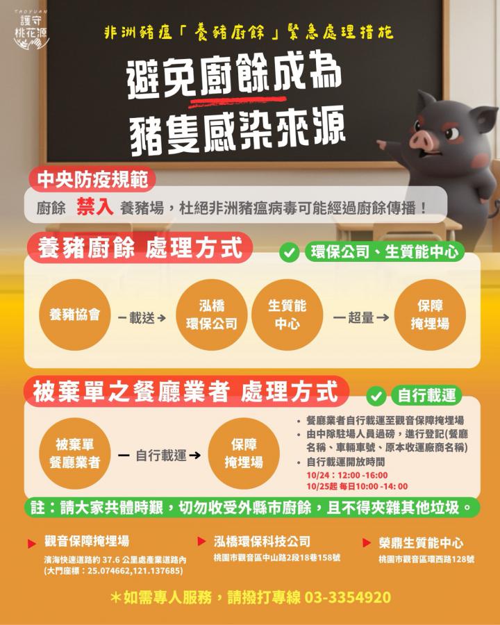 20251027172526 30b54b46