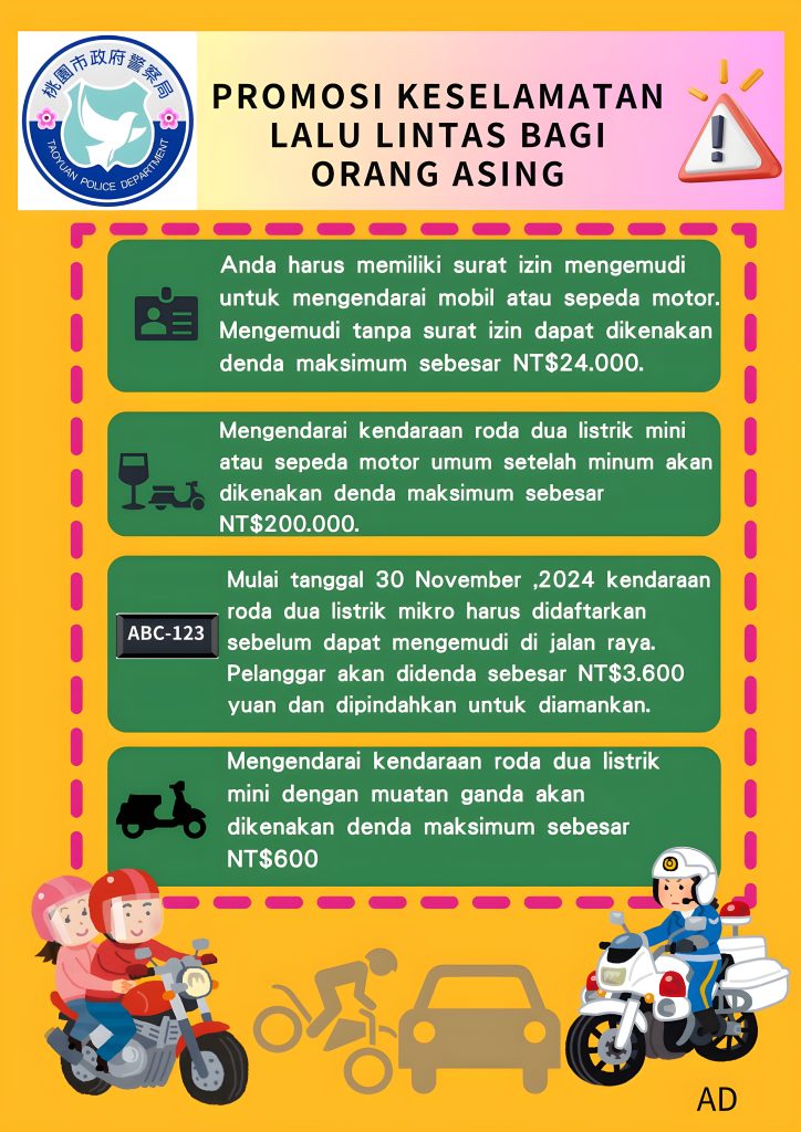 car indo_2025-10-23_16_52_00177909jpg - 報新聞 Mega News car indo 2025 10 23 16 52 00177909jpg 724x1024 1