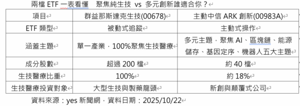 20251027190615 74 600x213 1