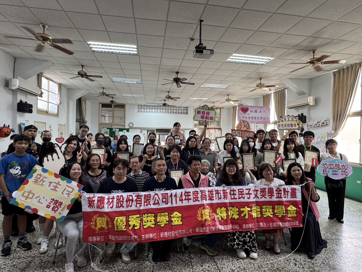 %E5%85%A8%E9%AB%94%E7%8D%B2%E7%8D%8E%E5%90%8C%E5%AD%B8%E5%8F%8A%E4%BE%86%E8%B3%93%E5%A4%A7%E5%90%88%E5%BD%B1