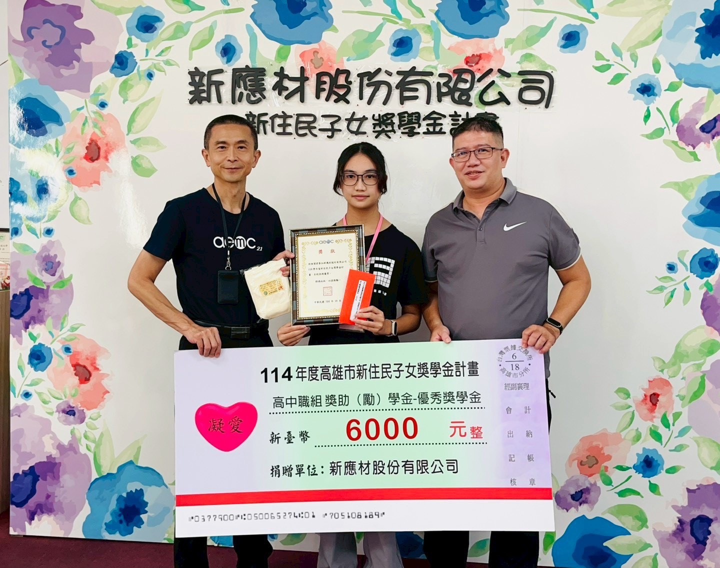 %E9%AB%98%E4%B8%AD%E8%81%B7%E5%84%AA%E7%A7%80%E7%8D%8E%E5%AD%B8%E9%87%91%E7%8D%B2%E7%8D%8E%E5%90%8C%E5%AD%B8%E5%8F%8A%E7%88%B6%E8%A6%AA%E8%88%87%E9%A0%92%E7%8D%8E%E4%BA%BA%E5%90%88%E5%BD%B1