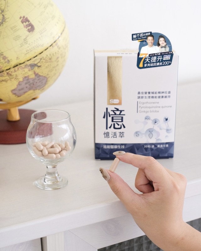 徐乃麟展現「不斷電」活力 營養師提醒 腦部營養是現代人的新課題 9 ff0043e9 d8f9 49b0 9907 9f14d236a80d 176162146733830007104693010