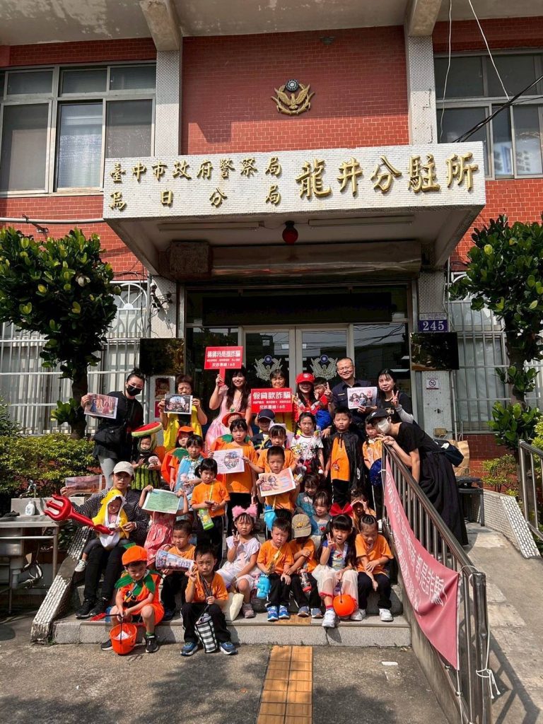 S 455204942 0 768x1024 1