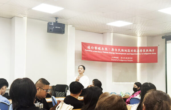 科技浪潮下的傾聽者 青年行動連結原民參與能源轉型對話 6 20251028142634 92 600x388 1