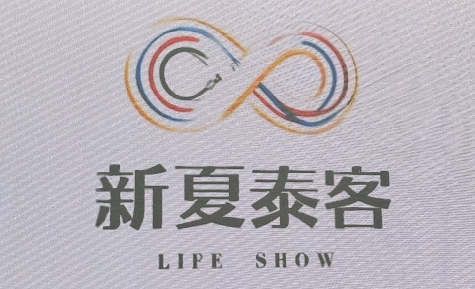 5 %E7%84%A1%E6%A5%B5%E9%99%90 %E6%A6%82%E5%BF%B5%E4%B8%8D%E5%83%85%E9%AB%94%E7%8F%BE%E5%9C%A8%E4%B8%BB%E8%A6%96%E8%A6%BALOGO%E4%B8%8A 0