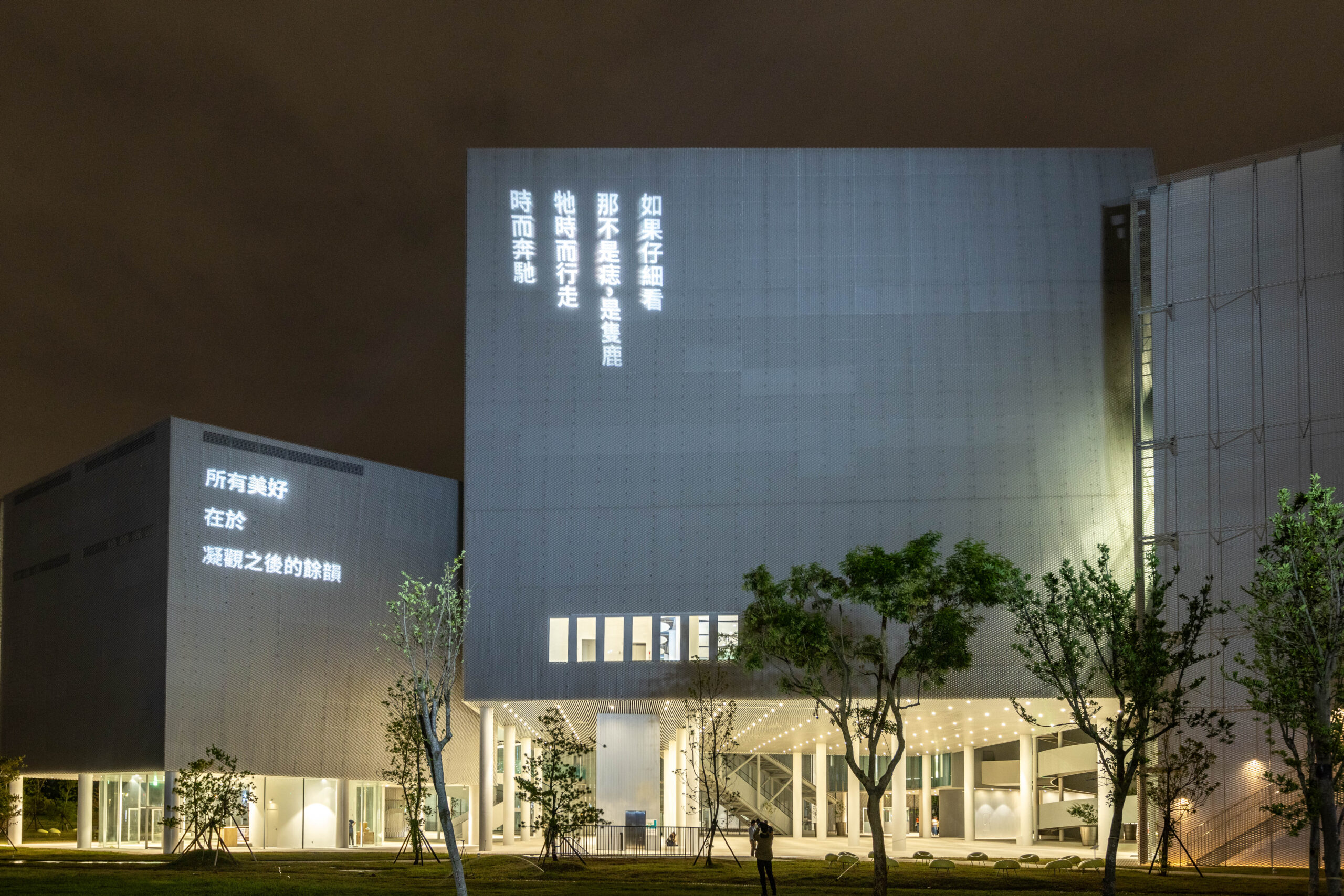 %E6%89%93%E9%96%8B%E6%88%91%E5%80%91%E7%9A%84%E7%BE%8E%E8%A1%93%E9%A4%A8%E7%B3%BB%E5%88%97%E6%B4%BB%E5%8B%95 %E5%8F%B0%E4%B8%AD%E6%96%87%E5%AD%B8%E5%AE%B6%E7%94%98%E8%80%80%E6%98%8E%E6%88%B6%E5%A4%96%E7%87%88%E5%85%89%E8%A3%9D%E7%BD%AE %E5%9C%96%E7%89%87%E4%BE%86%E6%BA%90 %E5%8F%B0%E4%B8%AD%E5%B8%82%E7%AB%8B%E7%BE%8E%E8%A1%93 scaled