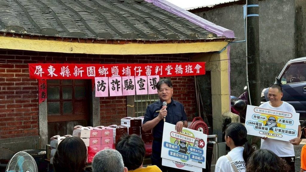 S__455737365_0 - 報新聞 Mega News S 455737365 0 1024x576 1