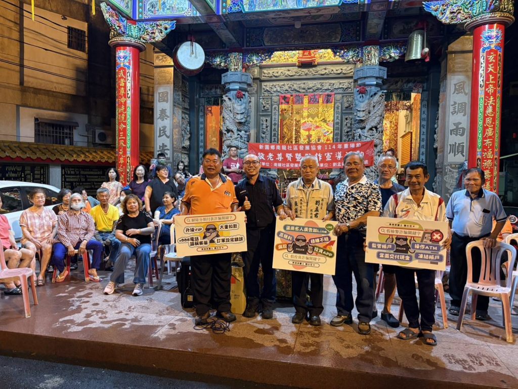 S__455737364_0 - 報新聞 Mega News S 455737364 0 1024x768 1