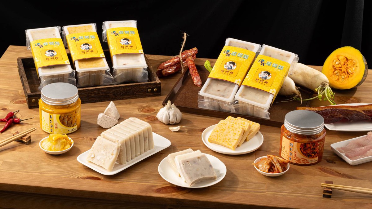 用心手作、暖胃也暖心「阿洲師」蘿蔔糕成為網路熱銷的美味記憶 6 79447970 db15 4998 aa09 a20258c9cc2a