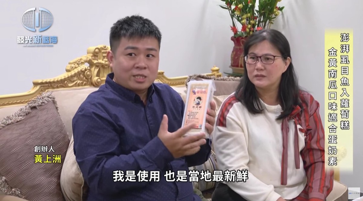 用心手作、暖胃也暖心「阿洲師」蘿蔔糕成為網路熱銷的美味記憶 7 79447970 db15 4998 aa09 a20258c9cc2a 176170416051827870806282667