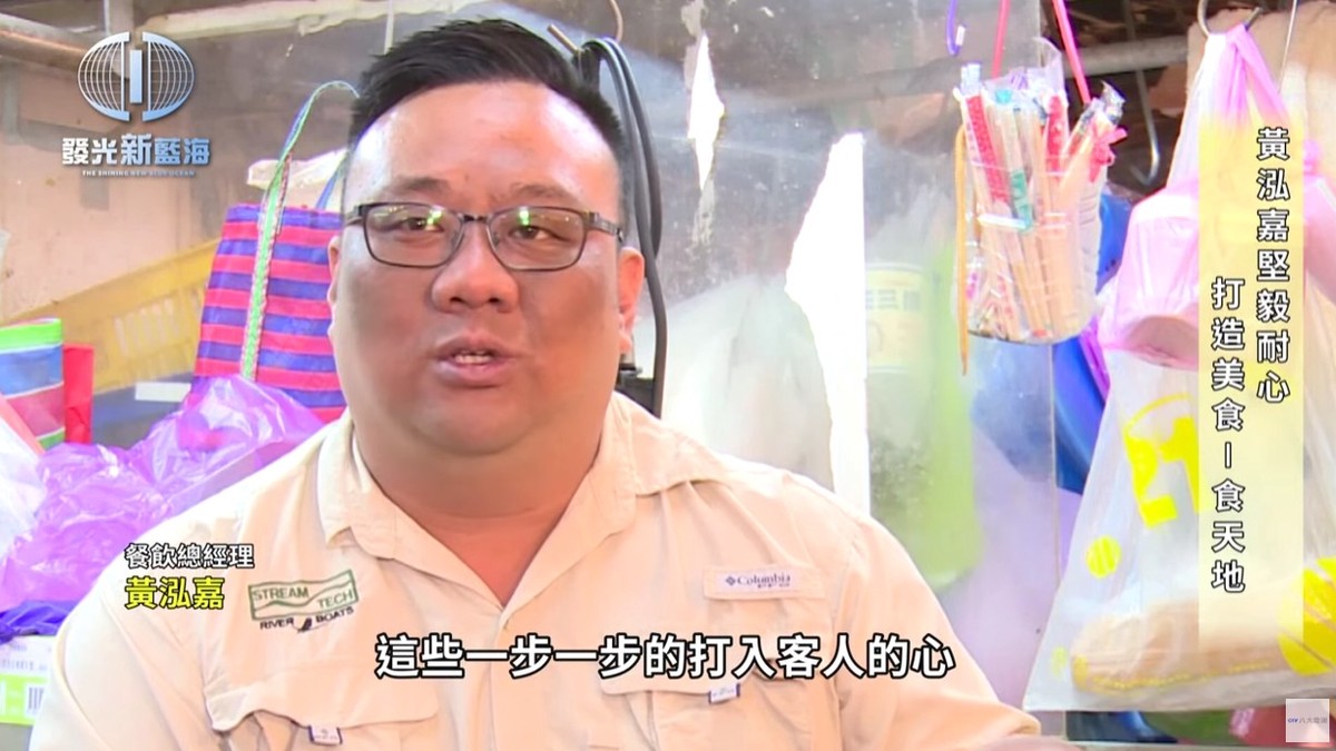 從源頭把關的安心美味「食天地餐飲」以專業肉品背景打造誠實料理,登上《發光新藍海》節目專訪 6 cc719470 bf05 452e afda 340d8a766b16