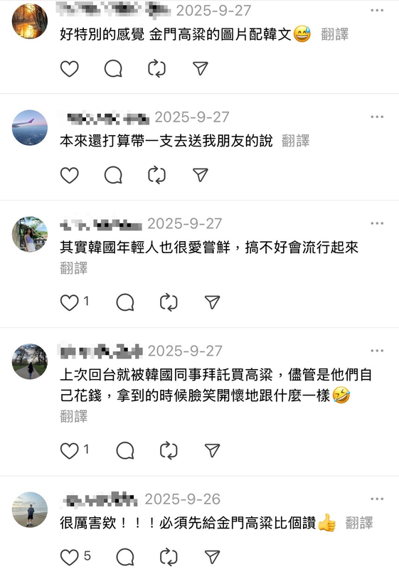 臺灣旅客韓國街頭驚見金門高粱酒廣告 網讚「國際級臺灣味!」 7 58574a41 68a7 4191 829b 9a20c2e6c703 176170743732281681009450911