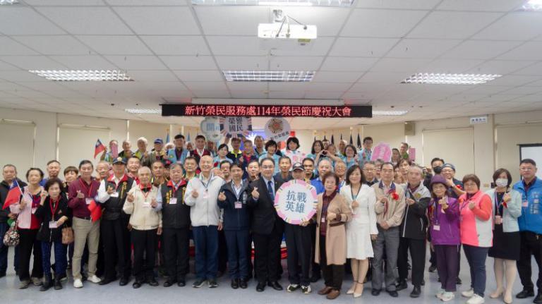 新竹榮民服務處慶祝輔導會成立71週年暨第47屆榮民節大會 不畏風雨向先總統蔣公獻花致敬 4 20251029143355 ebc376f5