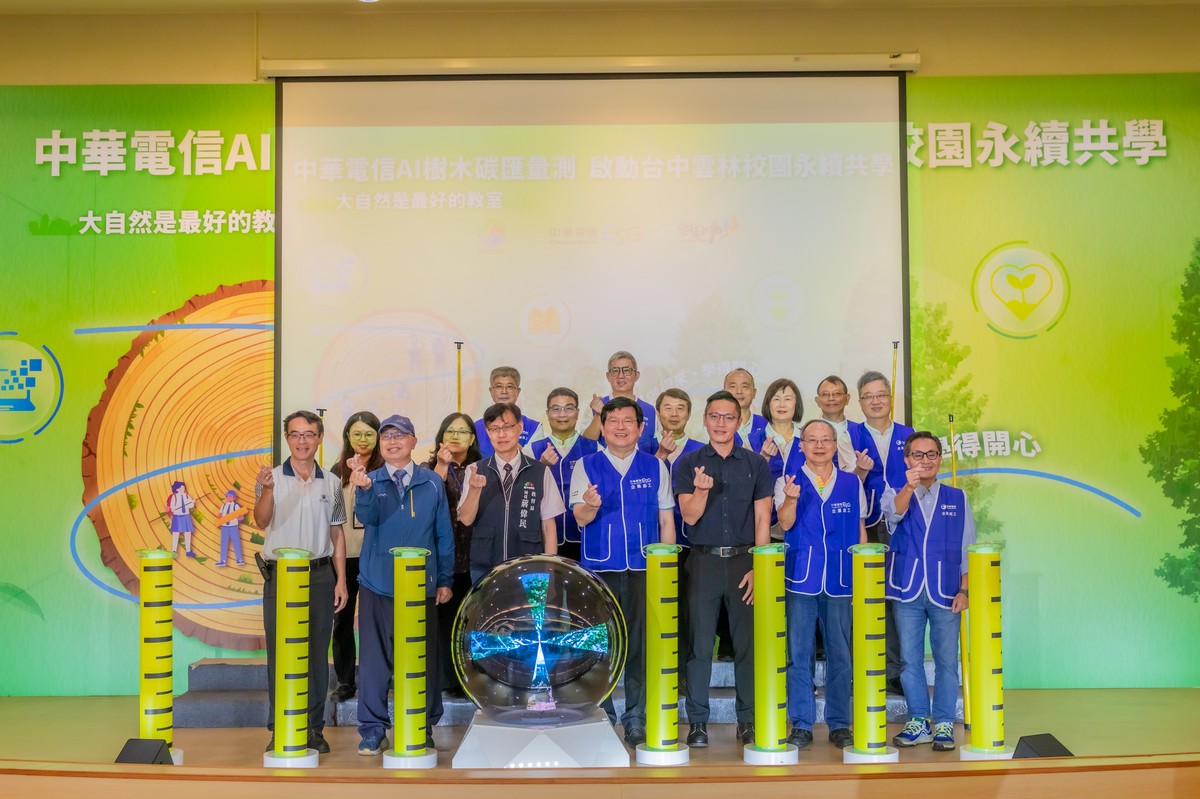 中華電信AI樹木碳匯量測 啟動台中雲林校園永續共學 7 1aa47e90 3001 4732 ad7f e90e5337e32d 176172490395450527903620050