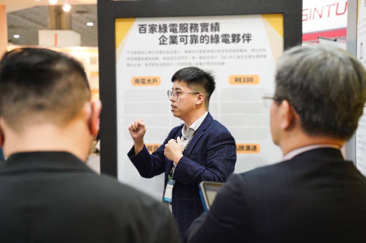 陽光伏特家亮相2025智慧能源週 打造綠電交易零摩擦 6 5bd8109e cd6e 4d10 bc2c 67dab525ae76 176173073678922104004985218