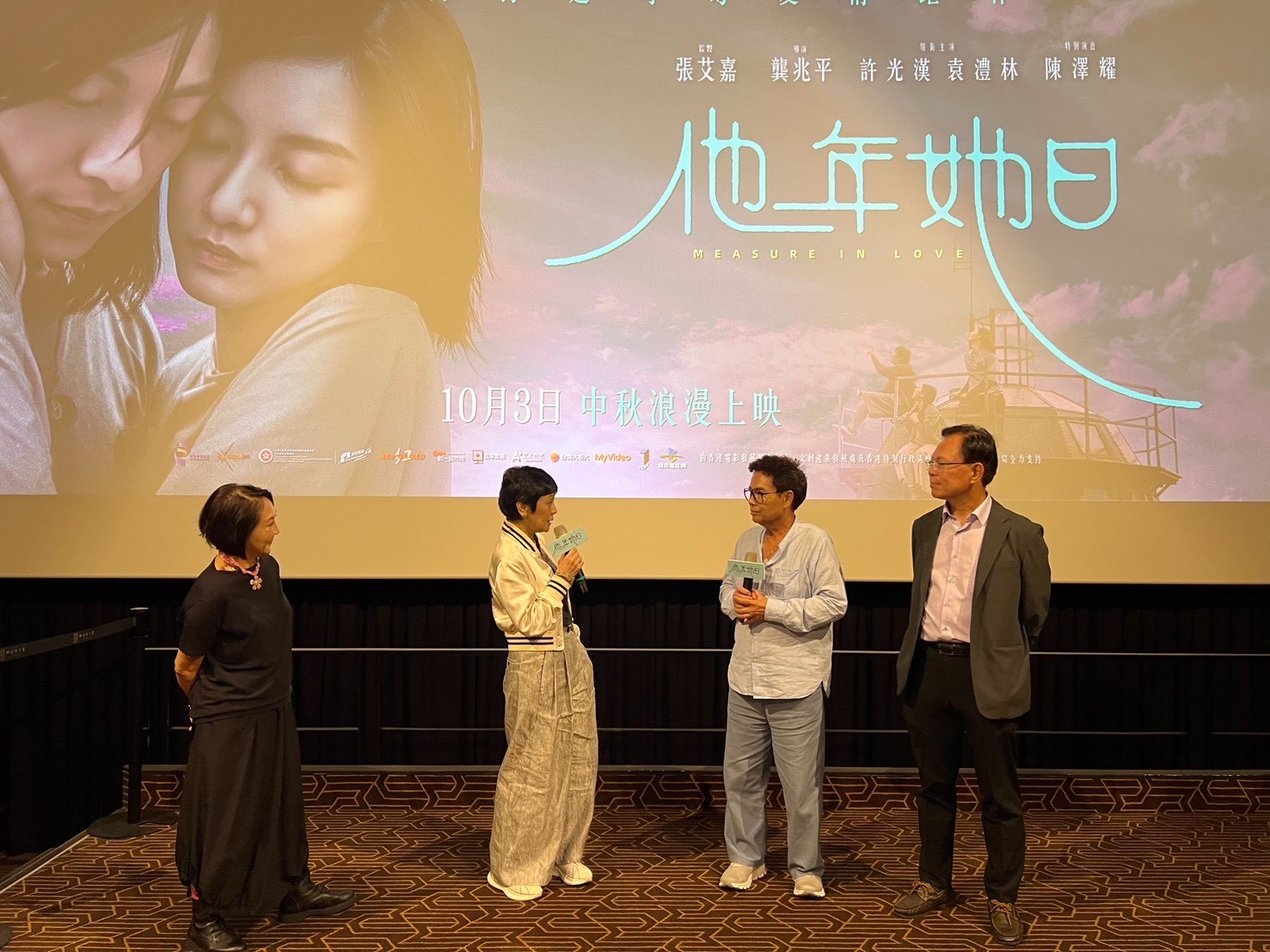 1 - 報新聞 Mega News 1 25 1