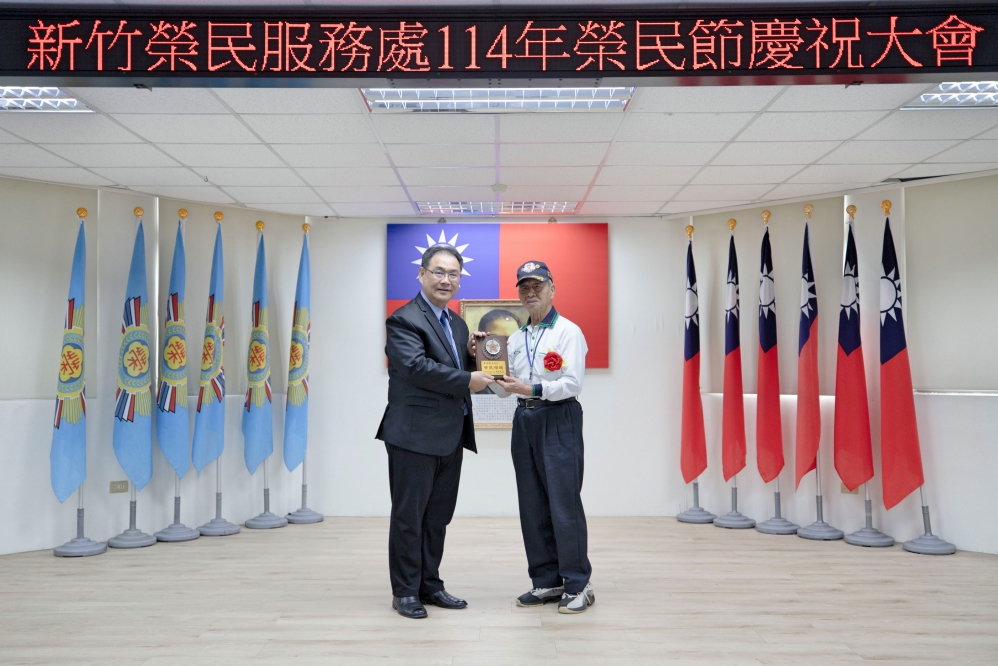 圖2處長頒贈八二三抗戰英雄呂木廷先生榮民楷模獎牌表揚榮民犧牲奉獻精神_Fotor - 報新聞 Mega News %E5%9C%962%E8%99%95%E9%95%B7%E9%A0%92%E8%B4%88%E5%85%AB%E4%BA%8C%E4%B8%89%E6%8A%97%E6%88%B0%E8%8B%B1%E9%9B%84%E5%91%82%E6%9C%A8%E5%BB%B7%E5%85%88%E7%94%9F%E6%A6%AE%E6%B0%91%E6%A5%B7%E6%A8%A1%E7%8D%8E%E7%89%8C%E8%A1%A8%E6%8F%9A%E6%A6%AE%E6%B0%91%E7%8A%A7%E7%89%B2%E5%A5%89%E7%8D%BB%E7%B2%BE%E7%A5%9E Fotor