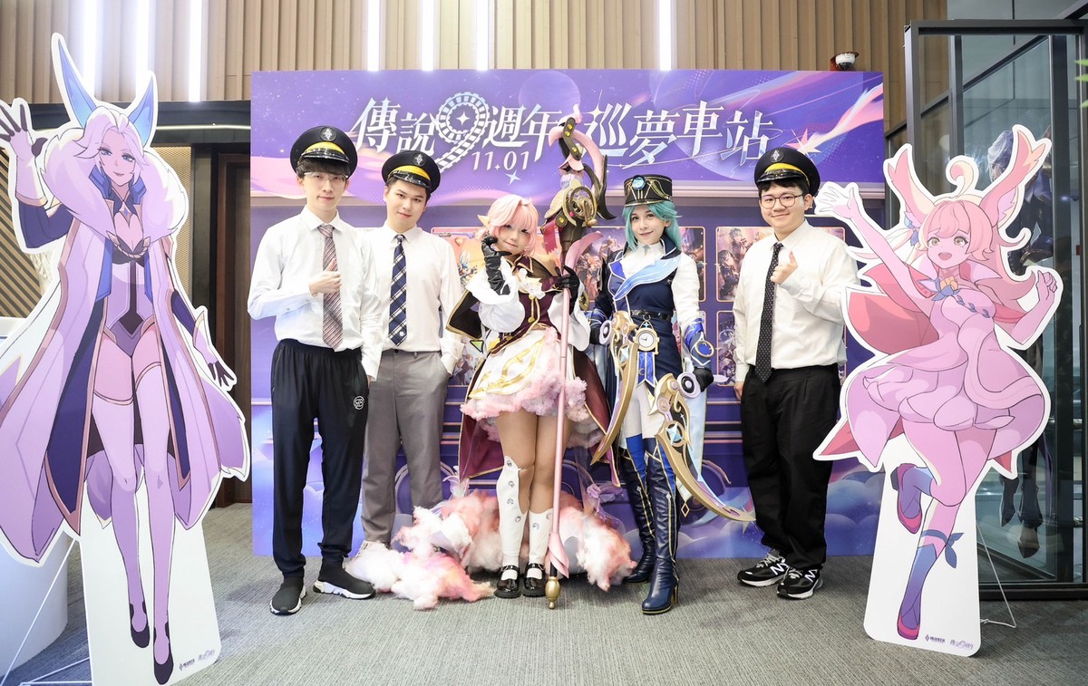 《Garena 傳說對決》x 雄獅旅遊歡慶九周年打造「巡夢列車9 你上車」系列活動 8 772422f3 c1cc 4514 be03 4e727638f9e9 176173471349159745706302910