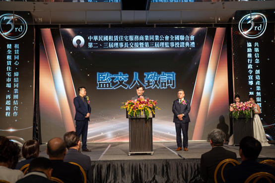 租服全聯會劉貞君理事長領航全聯會 開啟300萬租屋族安居革命 11 4e845236 d45c 48cc b1fd 627c600dc9f3 176173621112876061700026762