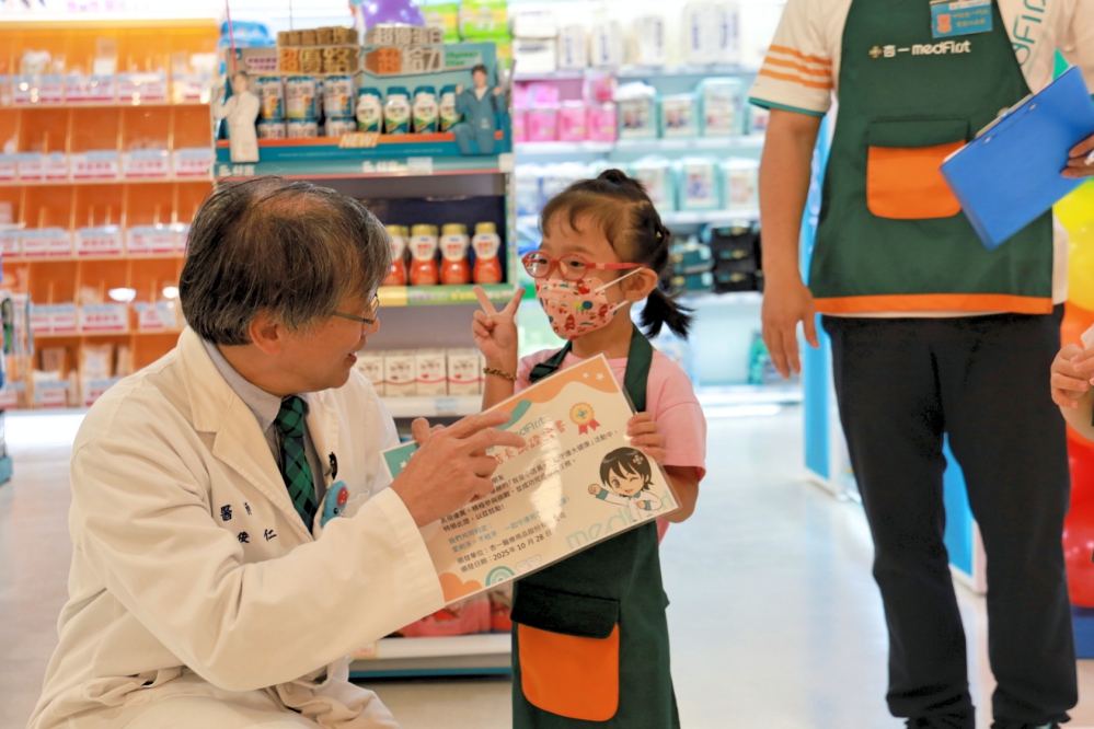 13 - 報新聞 Mega News 13 9 1