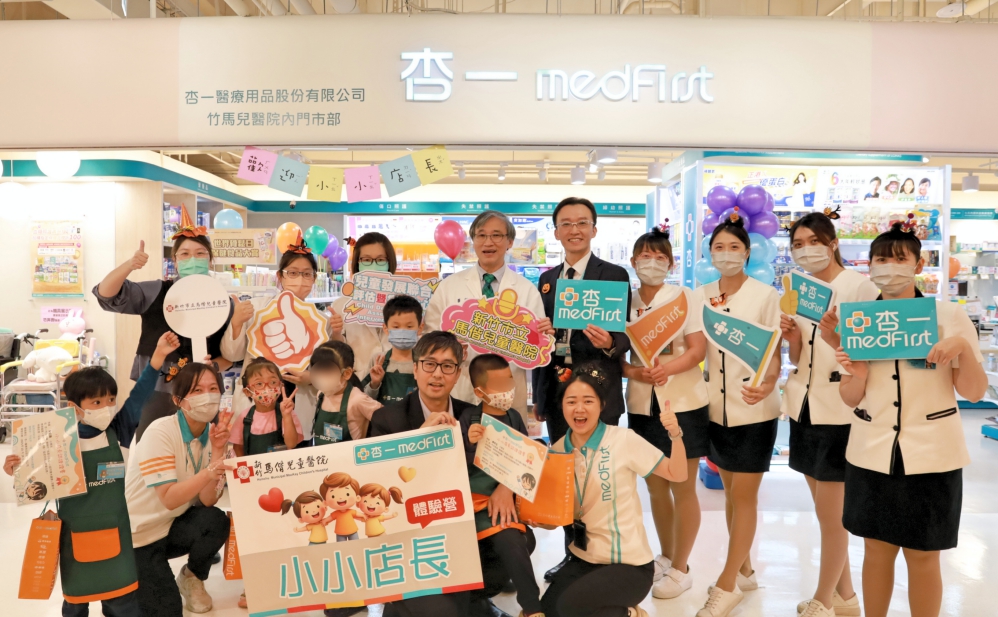 12 - 報新聞 Mega News 12 9