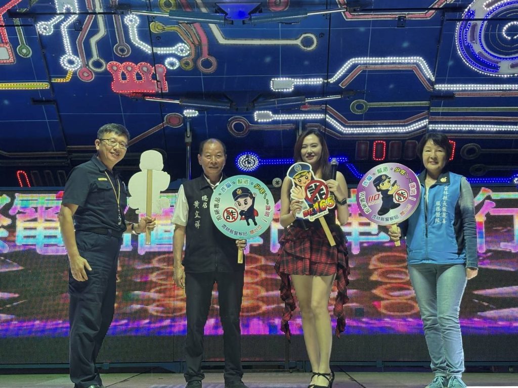 S__455901190_0 - 報新聞 Mega News S 455901190 0 1024x768 1