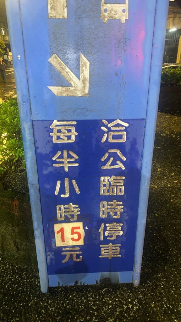 S__455745605 - 報新聞 Mega News S 455745605 576x1024 1