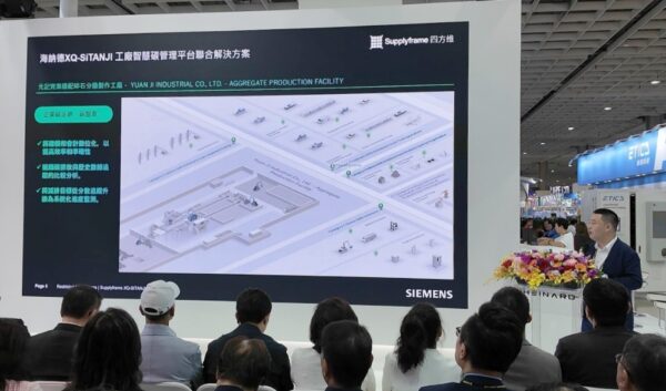 西門子攜手海納德深耕臺灣碳管理市場 「西碳跡」閃耀國際智慧能源周 6 20251030002455 20 600x353 1