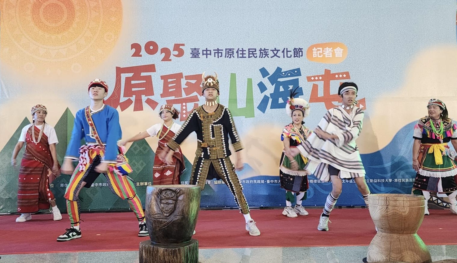 當「原民文化節」遇上地方經濟學 臺中「原聚・山海屯」機會與挑戰 16 %E9%96%8B%E5%A0%B4%E8%A1%A8%E6%BC%94 %E5%8F%B0%E7%81%A3%E5%8E%9F%E4%BD%8F%E6%B0%91%E5%96%9C%E8%A3%82%E5%85%8B%E6%96%87%E5%8C%96%E8%97%9D%E8%A1%93%E5%9C%98%E5%B8%B6%E4%BE%86 %E5%B1%B1%E6%B5%B7%E5%B1%AF%E8%9E%8D%E5%90%88%E8%88%9E%E8%B9%88 %E7%B5%84%E6%9B%B21