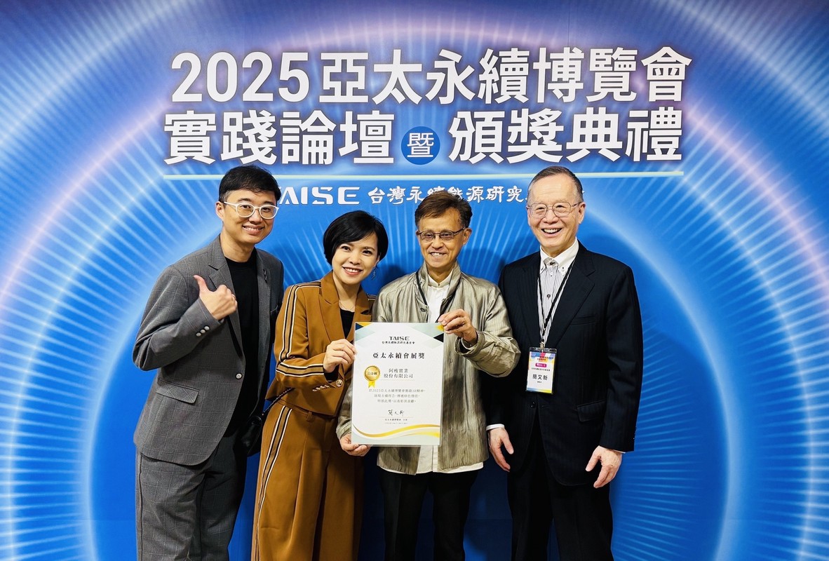 亞特多創意助力阿瘦 首度參展即勇奪「亞太永續會展獎」最高榮譽「白金獎」殊榮! 5 4288d455 4140 424b 9e4e 487310ab8d3f