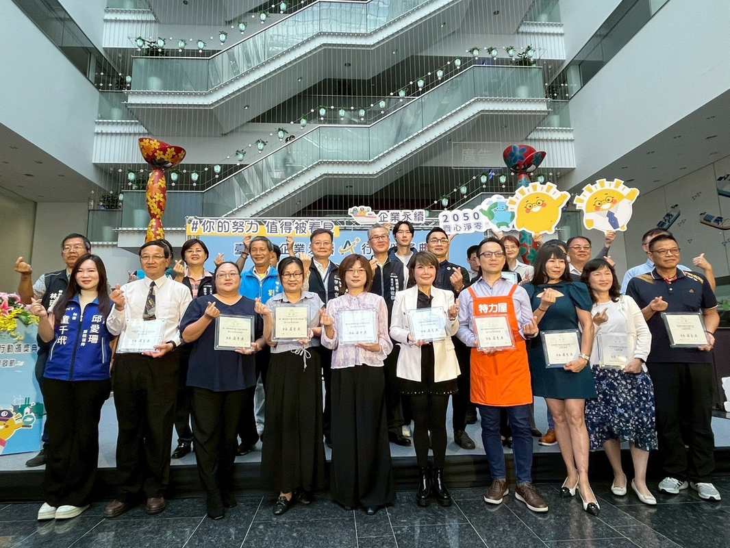 永續淨零啟航 中市府攜手企業打造永續城市 6 10e41e97 2c92 4ee3 8267 828e549e1f07 176179138429878794801394831