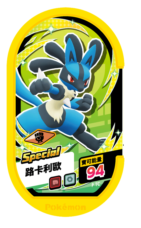 寶可夢訓練家集合!高雄MEZASTAR STATION盛大開幕 6 a235cd4e 9001 419c 97d9 e8f52c4cb56f 176179200803848226406784490