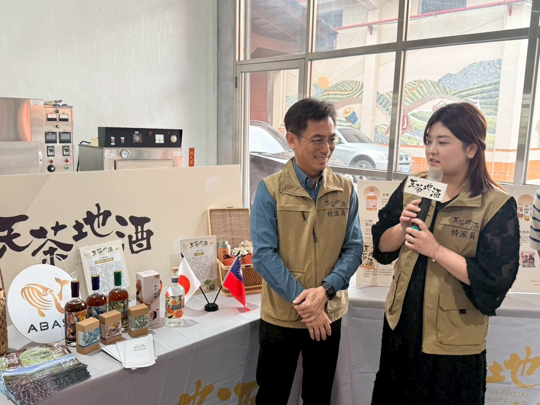 臺灣農村茶酒品牌登陸日本市場 展現中苗地區農村的多元魅力 11 476bae75 3223 4670 bc61 96218b49cc1f 176180642205172845104049398