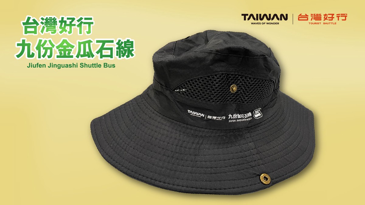 綠色出遊新選擇!新北好行木柵平溪線、九份金瓜石線套票開賣 六折暢玩山海城 13 caca34d7 9159 4aab aad6 8df6b816f5a7 176180679341251355004863440