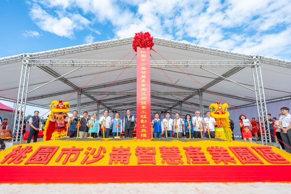 沙崙智慧產業園區動土 張市長:創造就業機會及產業投資動能 9 f 29135164 1