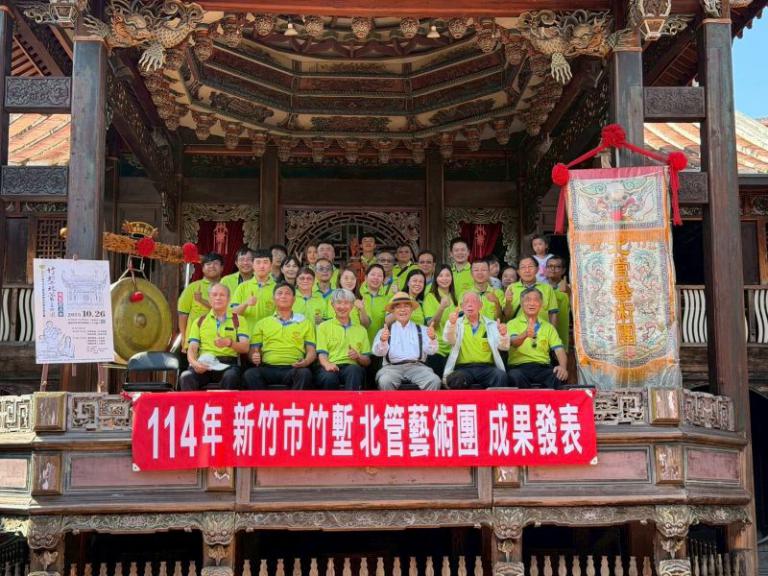 竹塹北管藝術團赴霧峰林家舉辦年度成果發表 展現竹市深厚文化底蘊 2 20251030154448 e590aeca