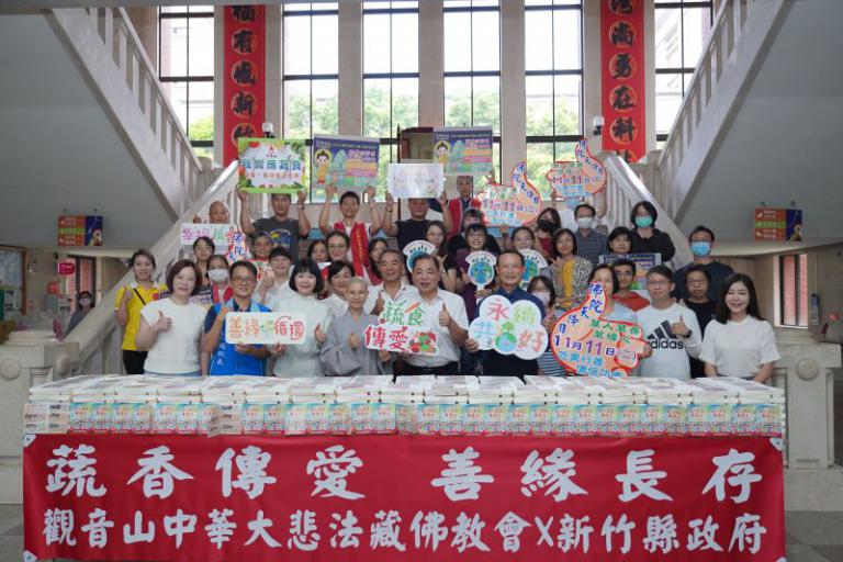觀音山 中華大悲法藏佛教會贈700蔬食便當 攜手竹縣環保、愛地球、永續善緣 3 20251030155819 b8ce1955