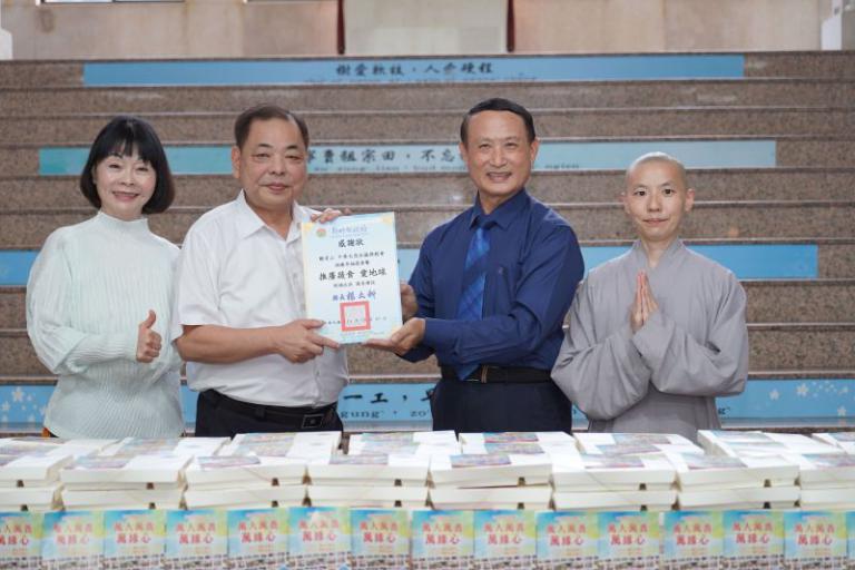 觀音山 中華大悲法藏佛教會贈700蔬食便當 攜手竹縣環保、愛地球、永續善緣 4 20251030155935 ce0e8df8