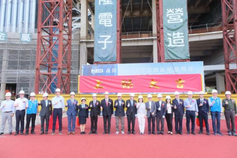 AI智慧園區最後一塊拼圖 義隆電子研發總部今上梁 3 20251030155552 71e6e9d1