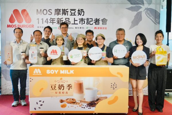 國產豆奶正夯!摩斯漢堡推出豆奶季搶佔60億植物奶市場 4 20251030154627 83 600x401 1