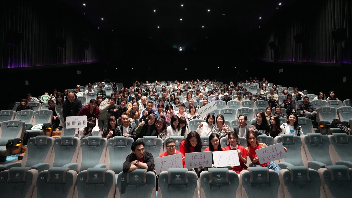 舒淇首部執導《女孩》醫願診所×北醫包場 動人連結致敬醫護英雄 4 9517f6a2 9c29 4b06 ae93 16ef593ab533