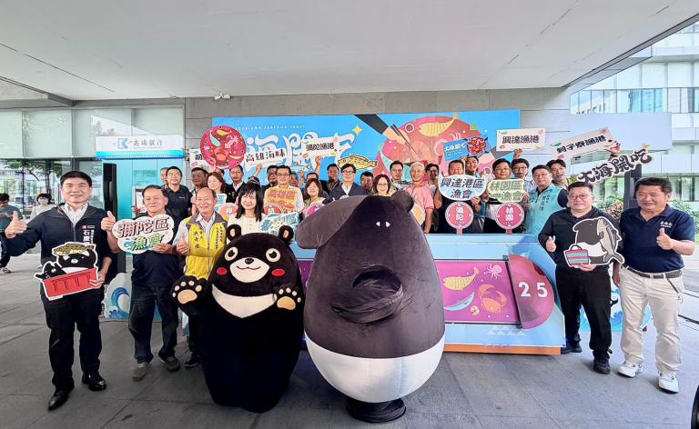 高雄「2025大海開吃」聯合行銷熱鬧啟動 六港齊開展現海味風采 7 20251030165609 bcb66280